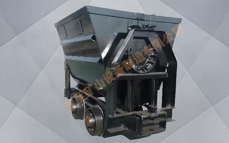 MFC系列翻斗礦車