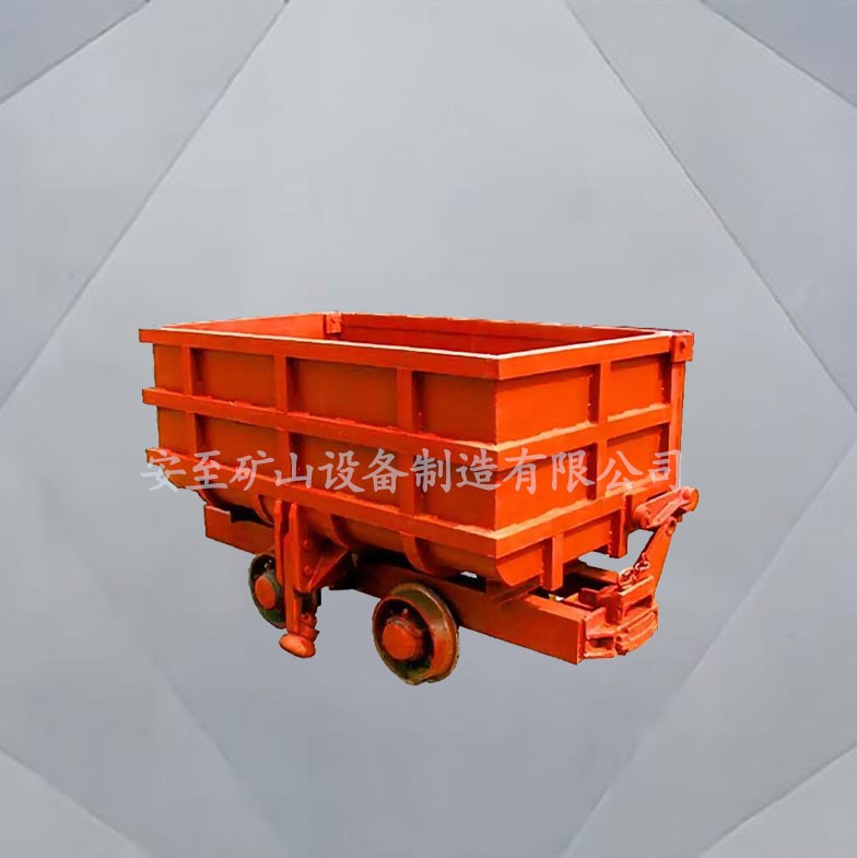 側(cè)卸式礦車
